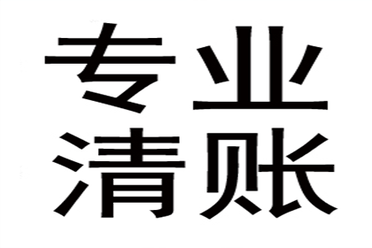 顺利解决建筑公司600万材料款争议